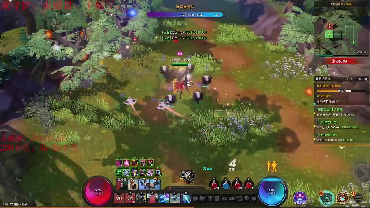 消逝的光芒2启动~！