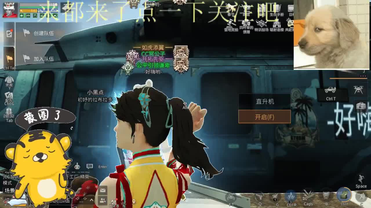 造房子 第1段