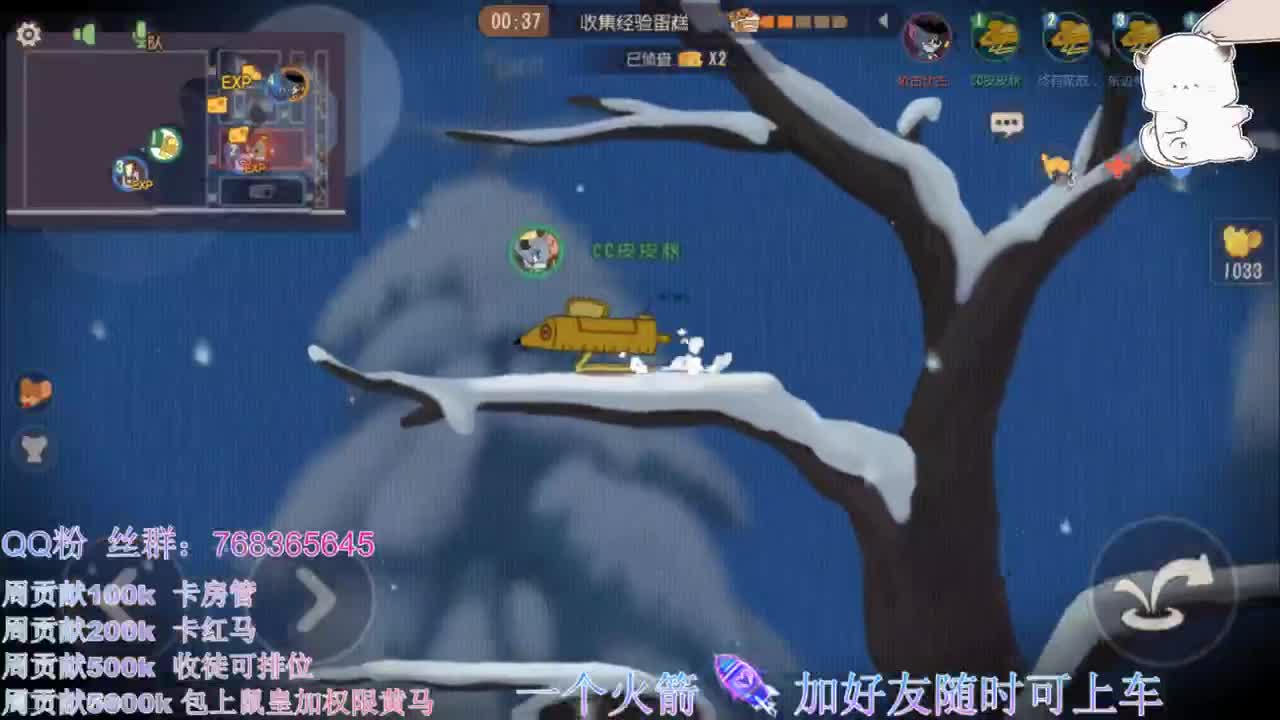 在线皮断腿~ 第1段