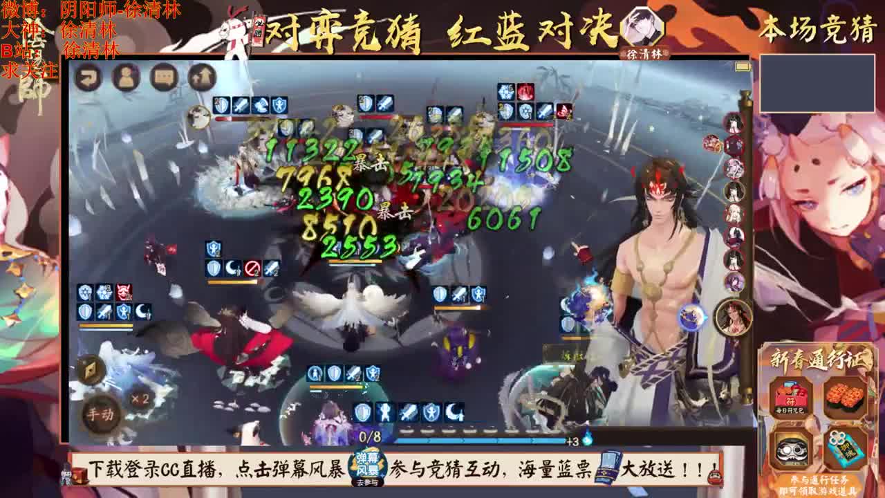 老徐对弈蓝票抽不停 第2段