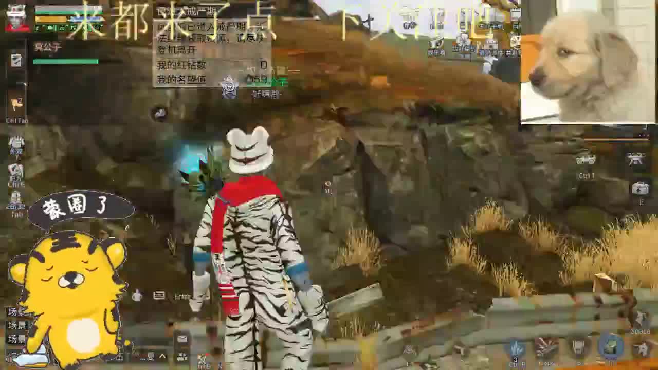 造房子 第2段