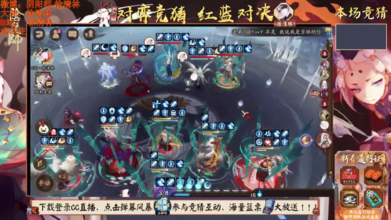 老徐对弈蓝票抽不停 第3段