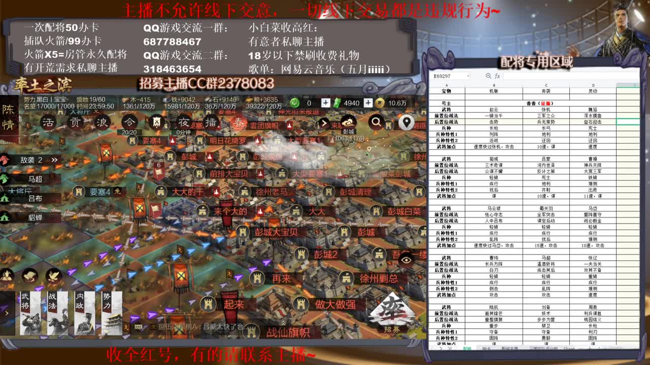 明天上午开荒教学~ 第1段