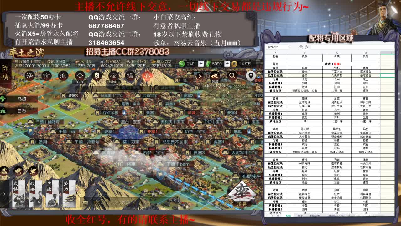 明天上午开荒教学~ 第2段