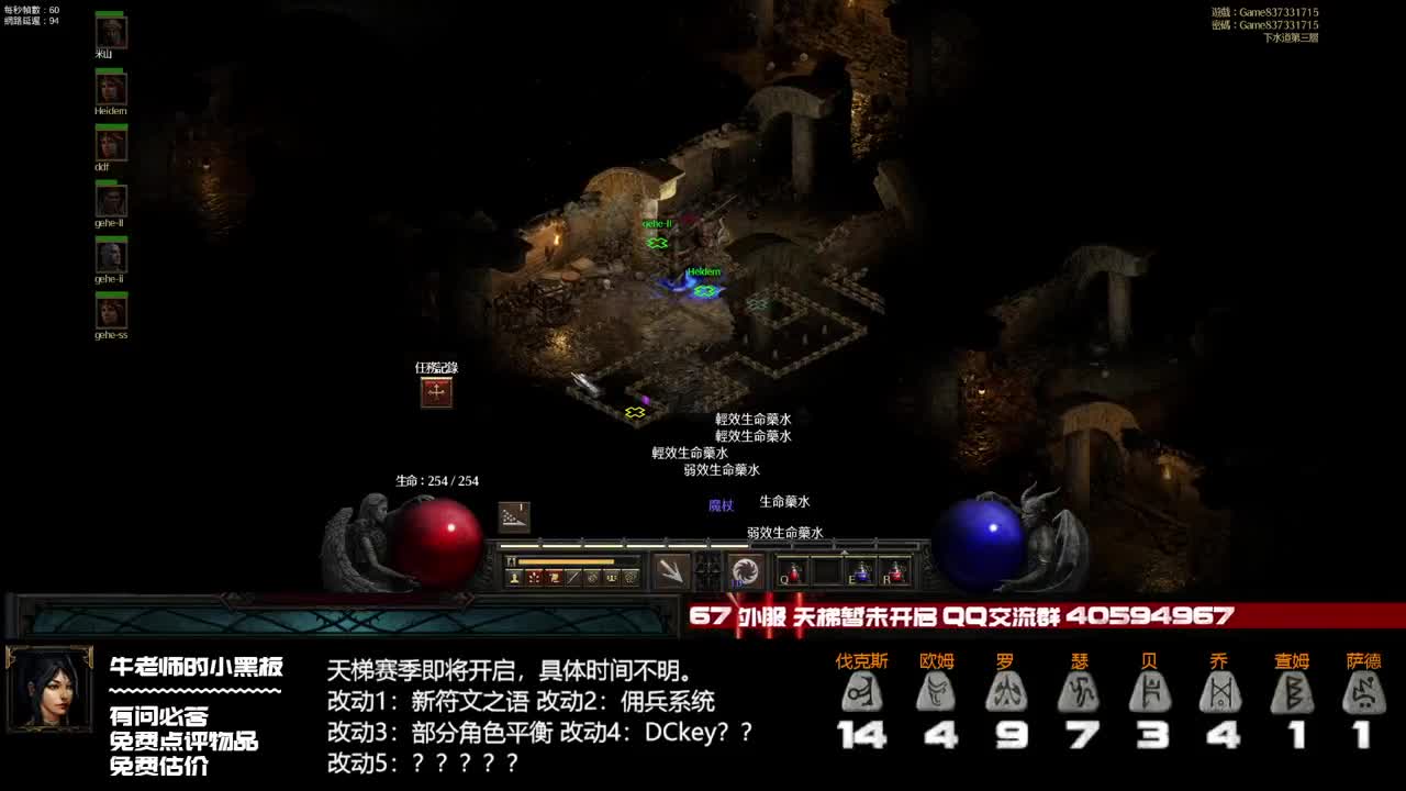 过完节回来开播咯 第2段