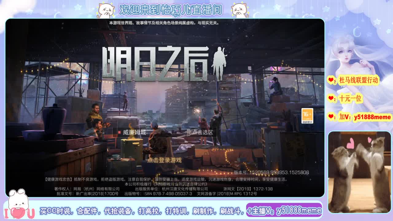 30月卡换银光秒到