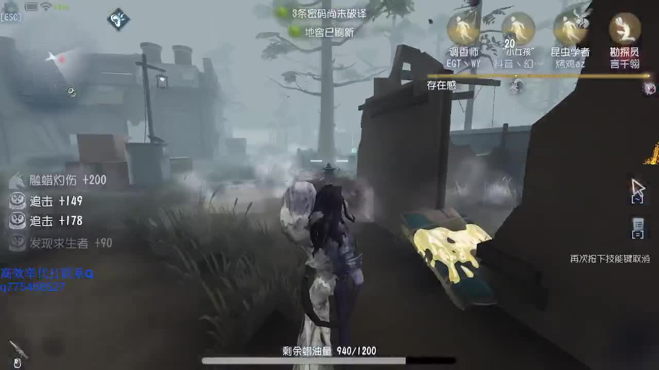 上s牌牌蜡像师~ 第1段