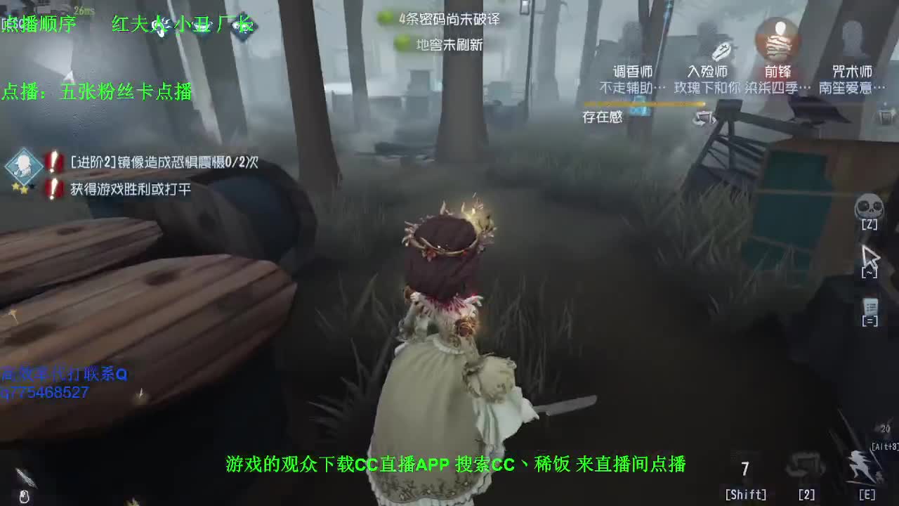 上s牌牌蜡像师~ 第3段