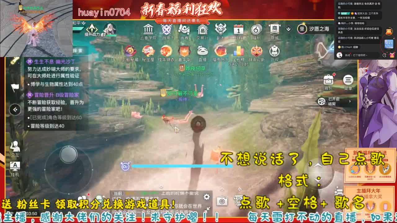 【声优姐姐】自己点歌听吧