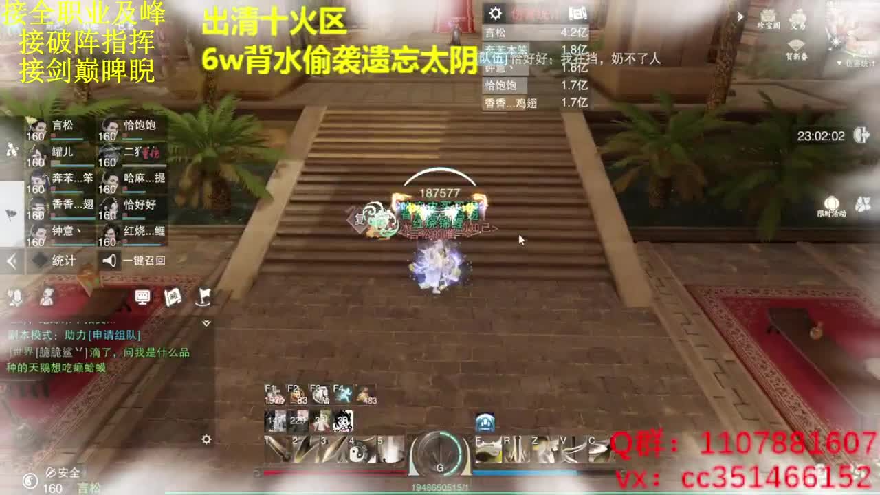 家人们新年快乐恭喜发财~ 第3段