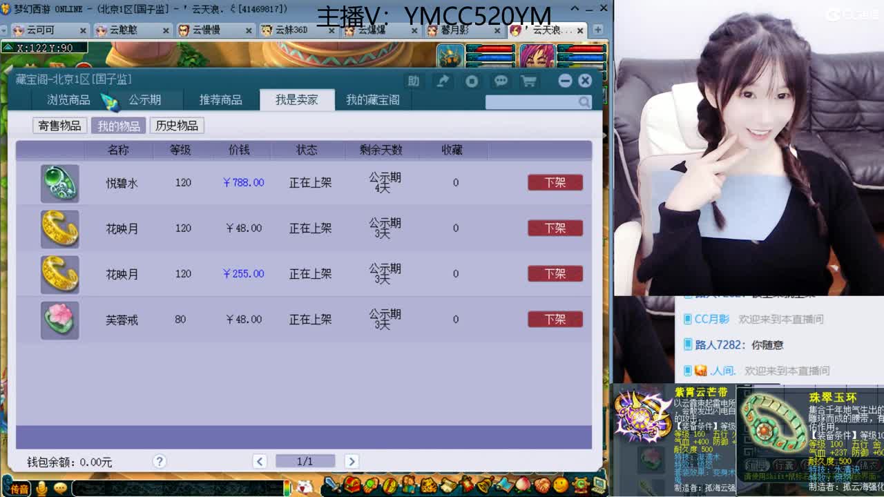 资源周最后一天，来玩呀 第2段