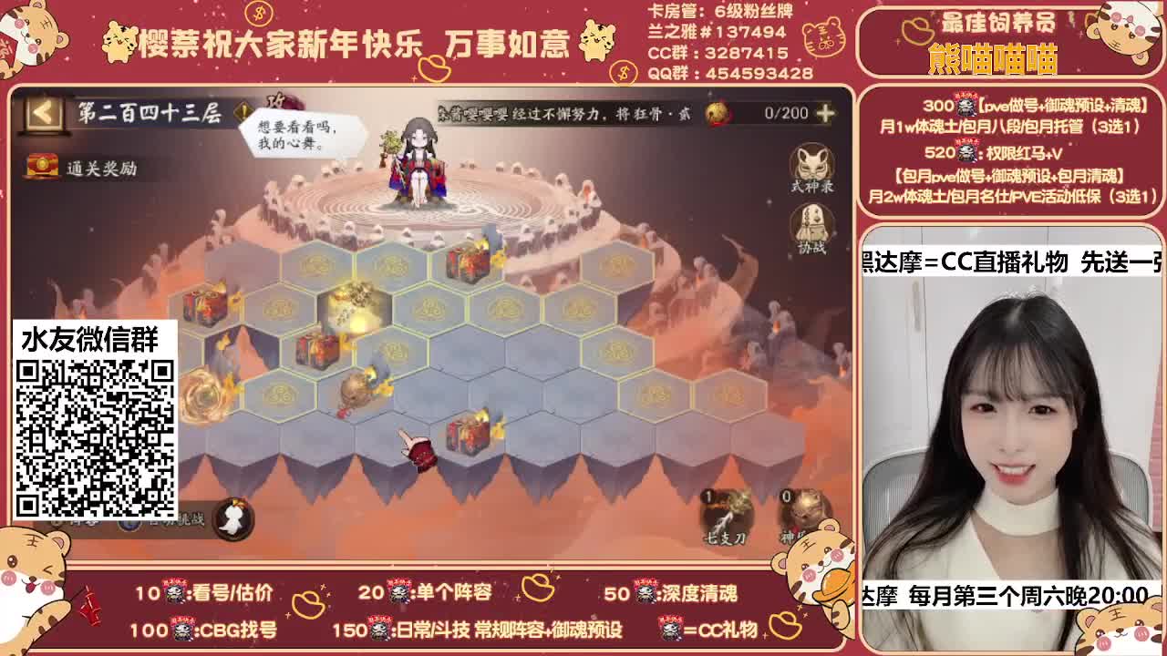 全部调号/清魂/托管 第1段