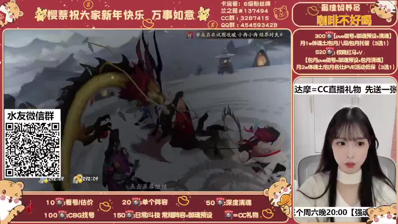 全部调号/清魂/托管 第2段
