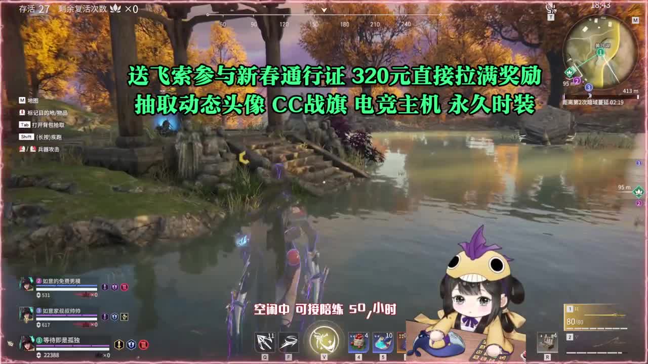 高爆率抽战旗优惠多多 第1段