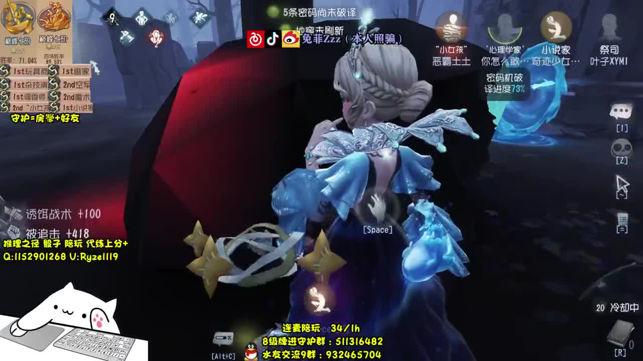 这是直播！