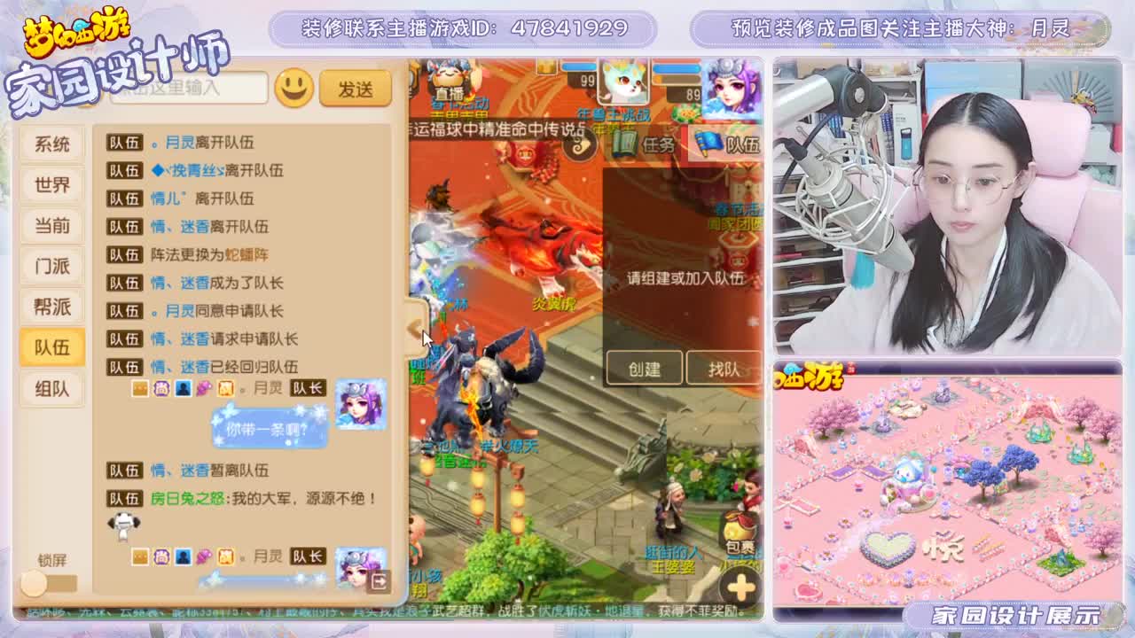 陪你过春节 第3段
