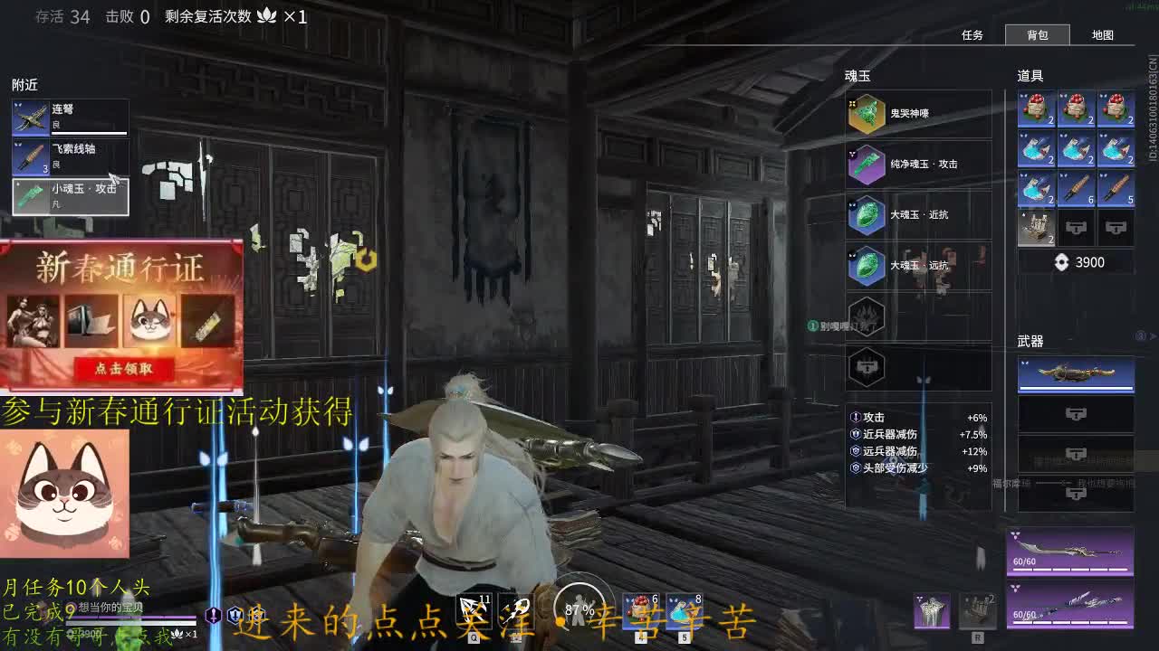 距离你只有一个屏幕