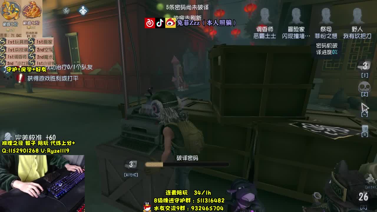地表最强带粉排位~ 第1段