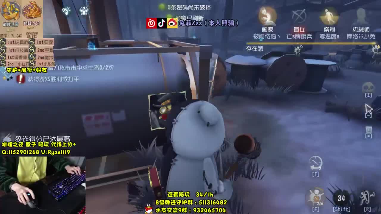 地表最强带粉排位~ 第2段