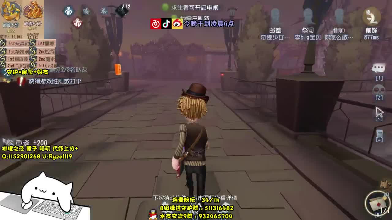 地表最强带粉排位~ 第3段