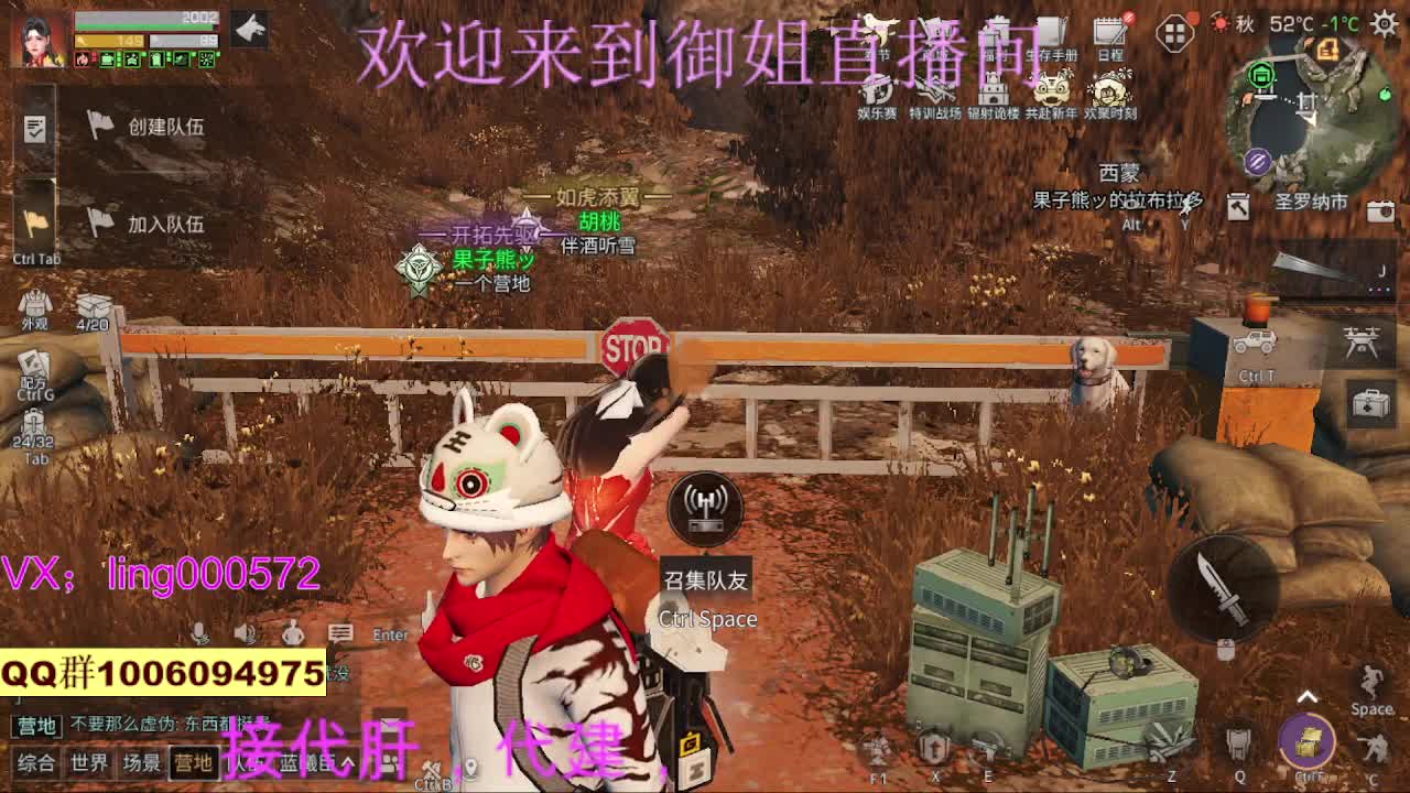 新年快乐 第1段