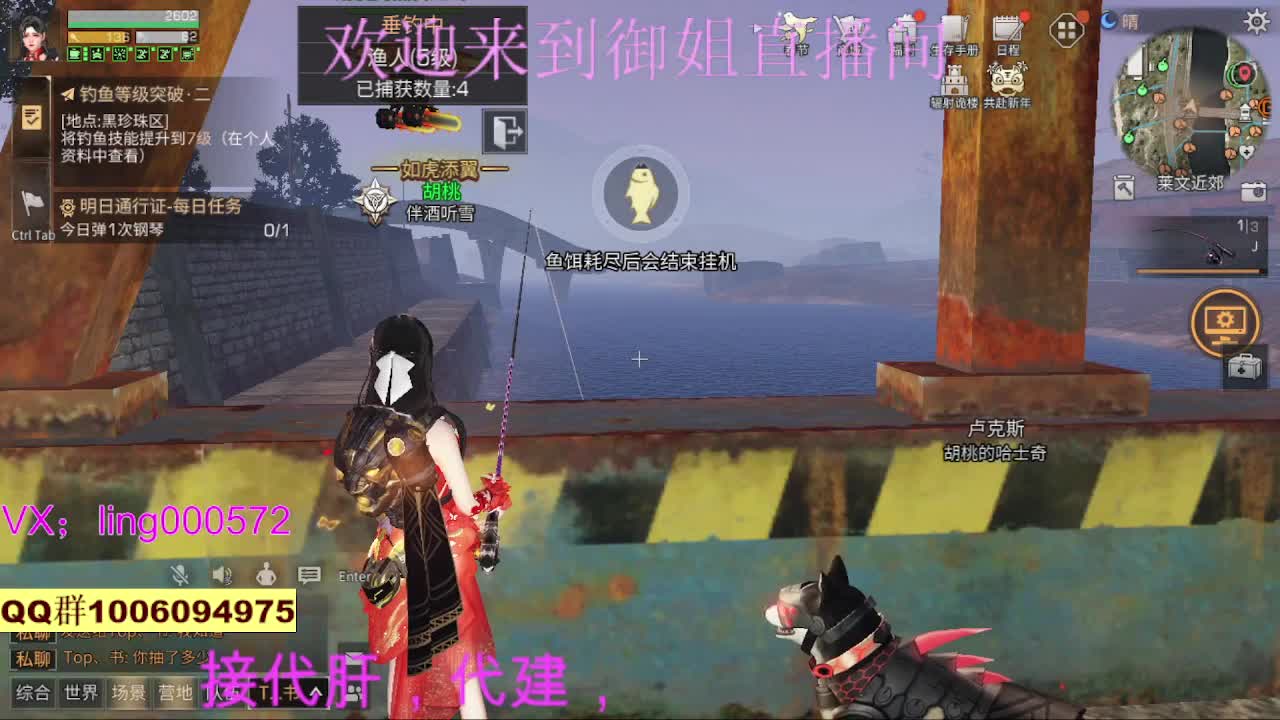 新年快乐 第2段
