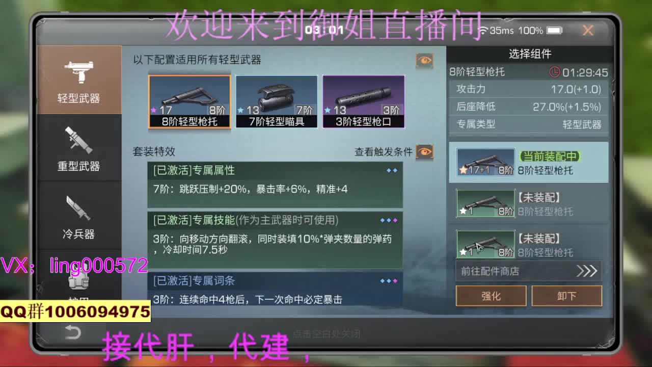 新年快乐 第3段