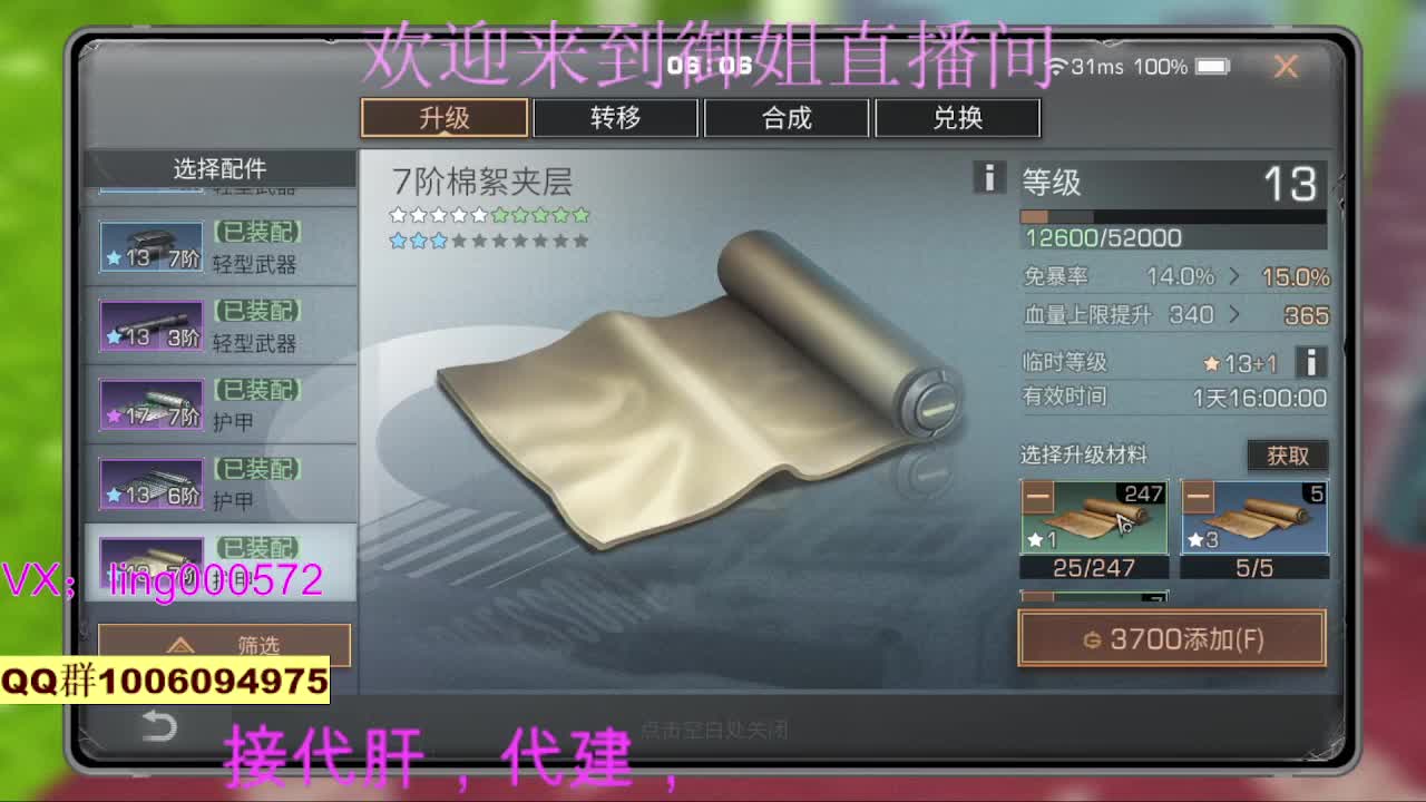 新年快乐 第4段