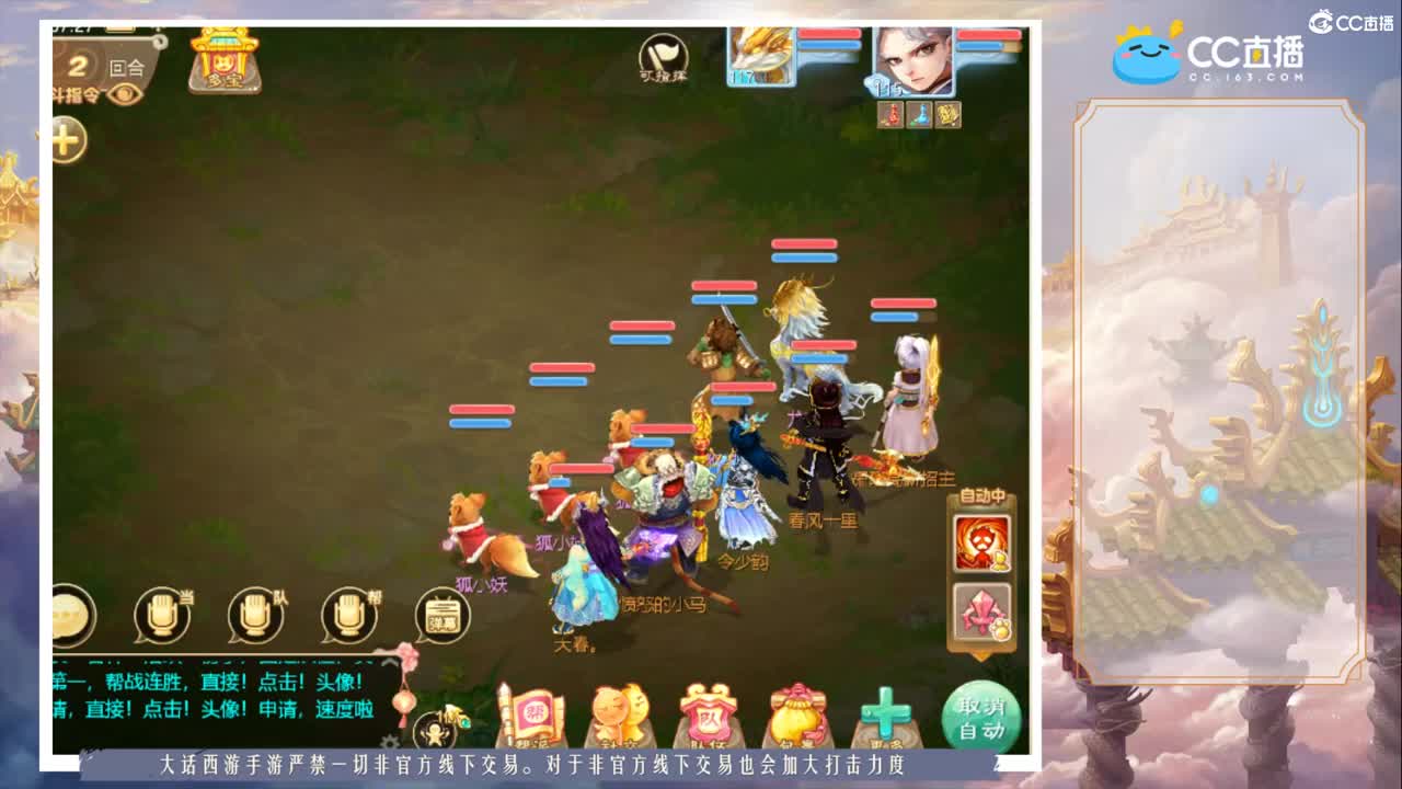 托一样的表现，接所有资源！