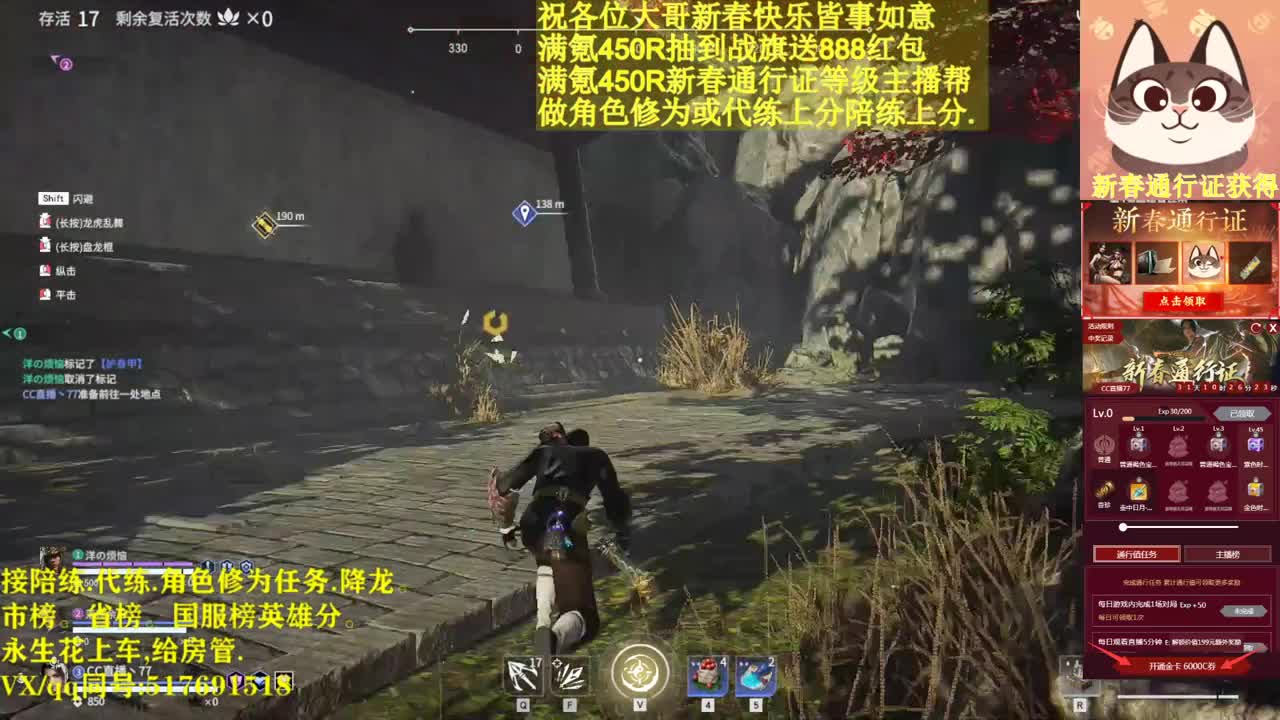 赛季末接单接单,抽战旗送富利！