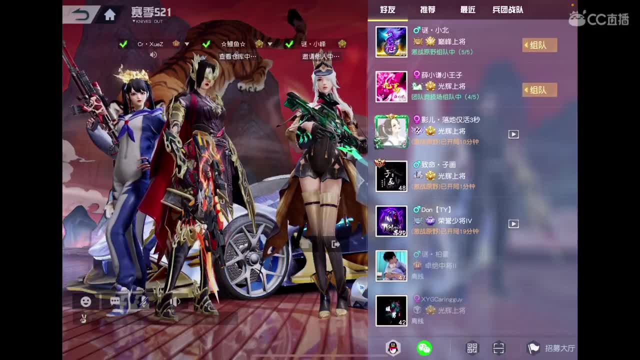 早上好