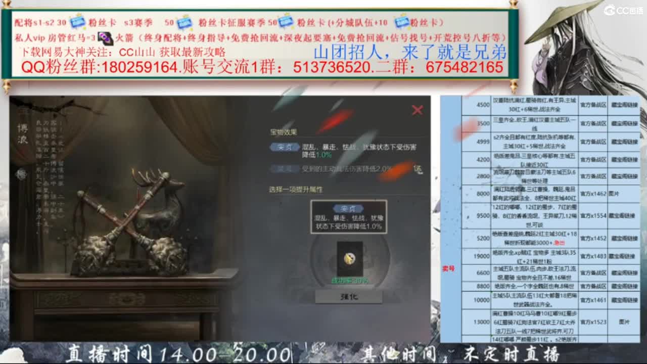播会 第1段