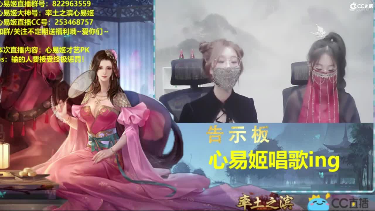 播会 第2段