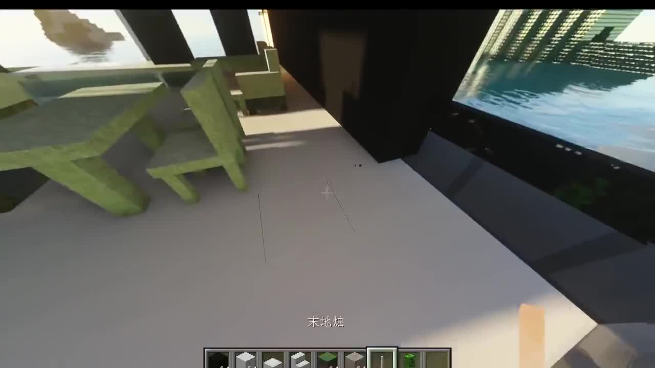 沉浸式我的世界最强光影画质 第2段