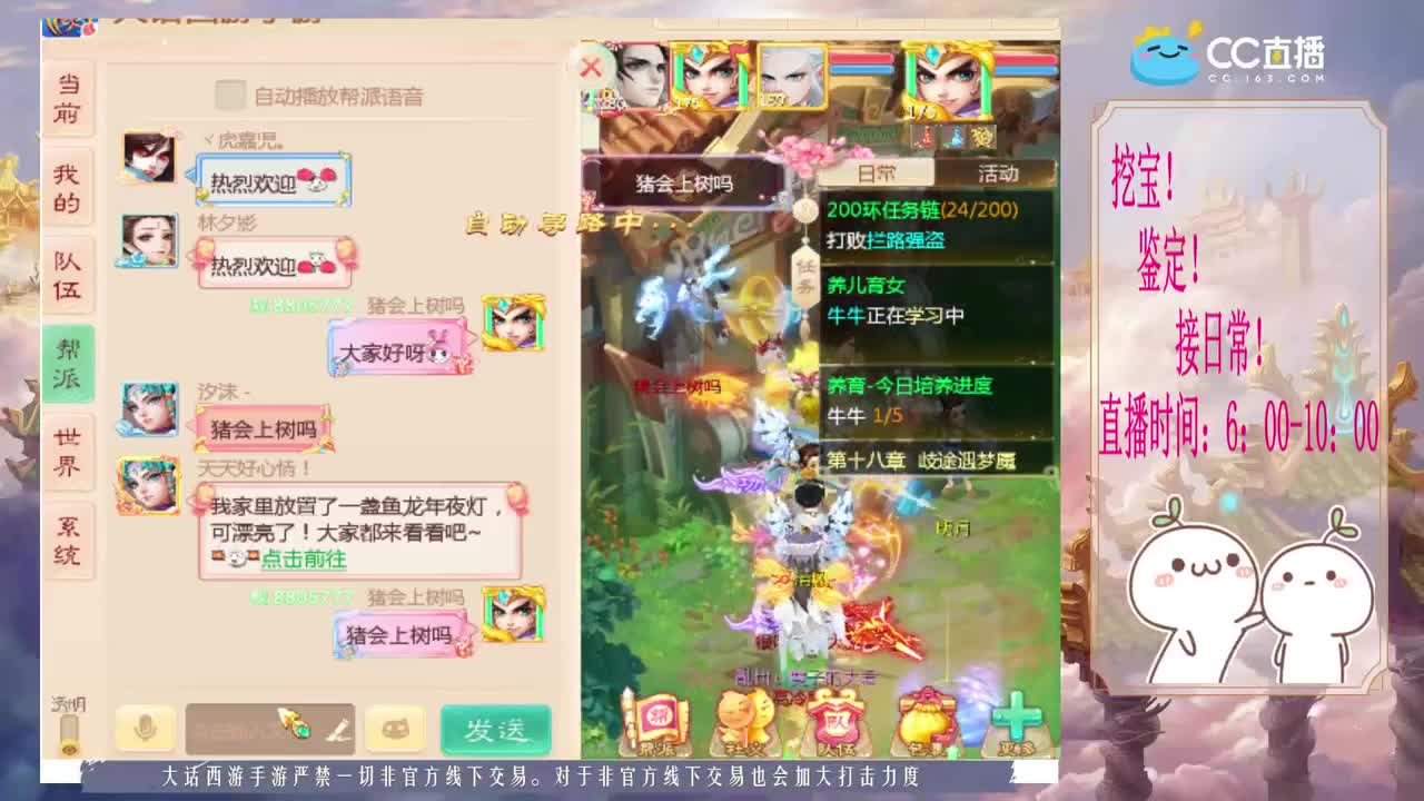 新年快乐~~ 第2段