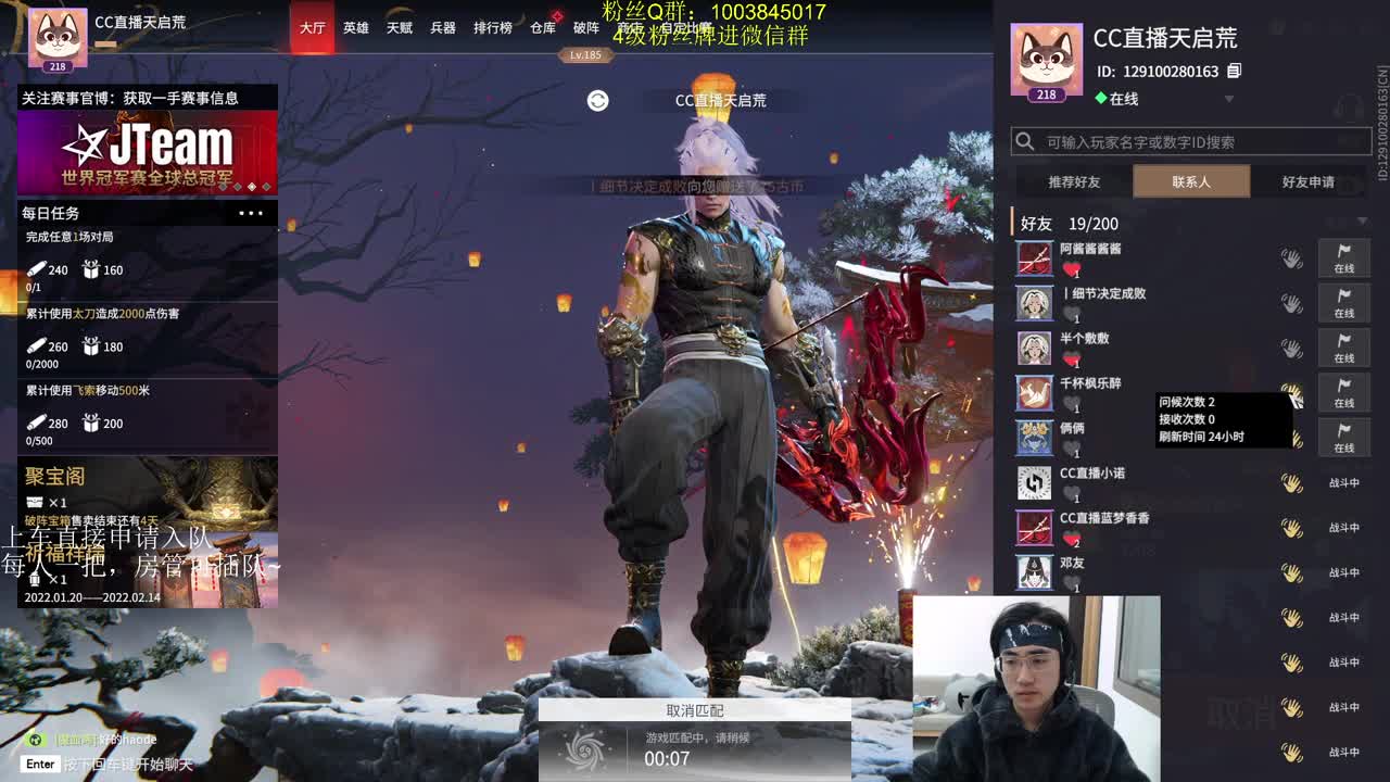 明晚20点~单排水友赛 第1段