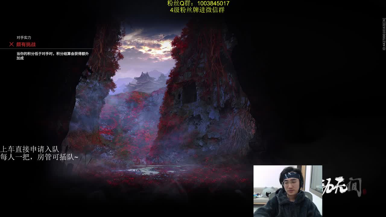 明晚20点~单排水友赛 第2段