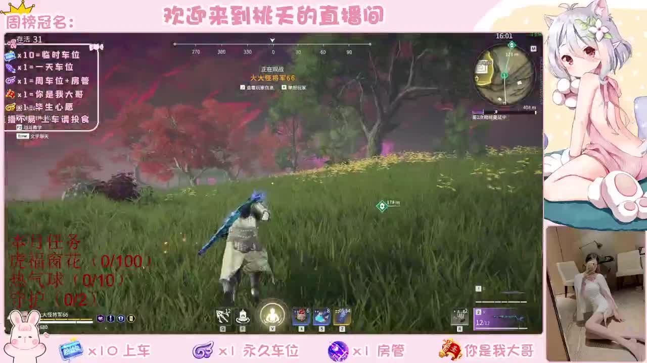 新年快乐 壹佰吧 第1段