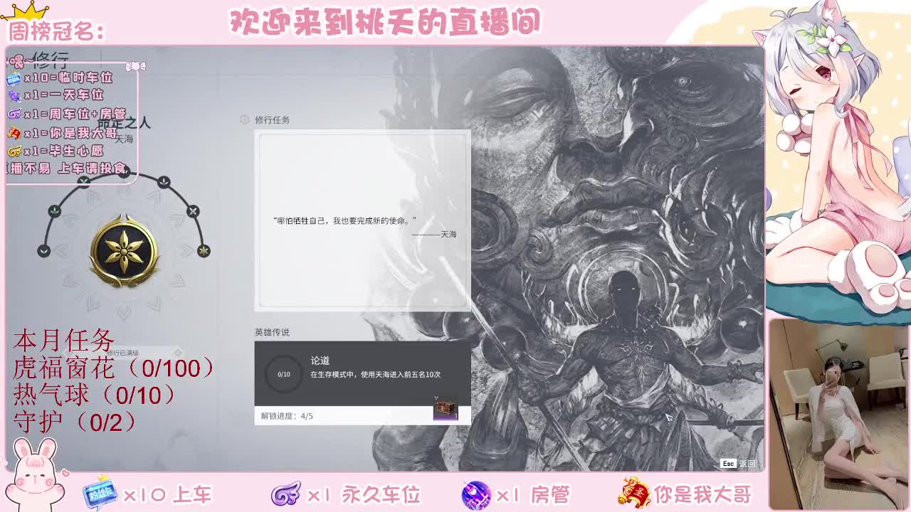 新年快乐 壹佰吧 第2段