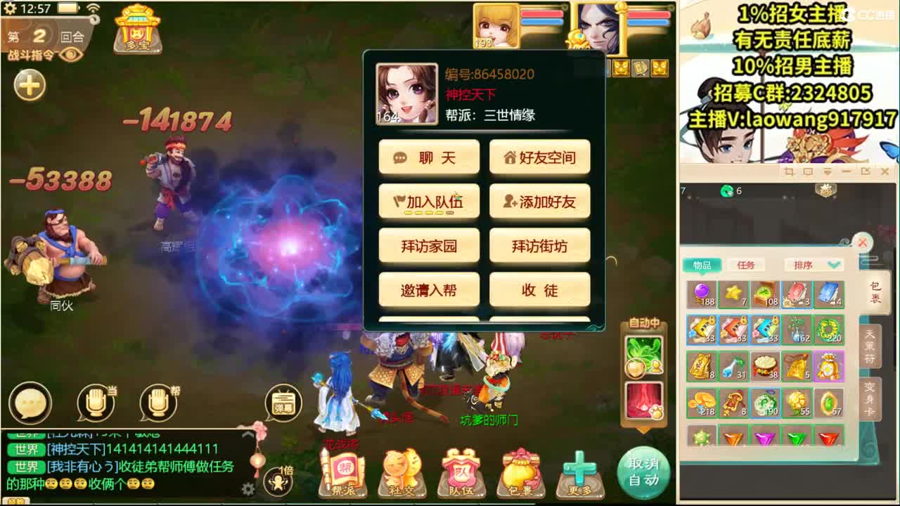 托一样的表现，接所有资源！