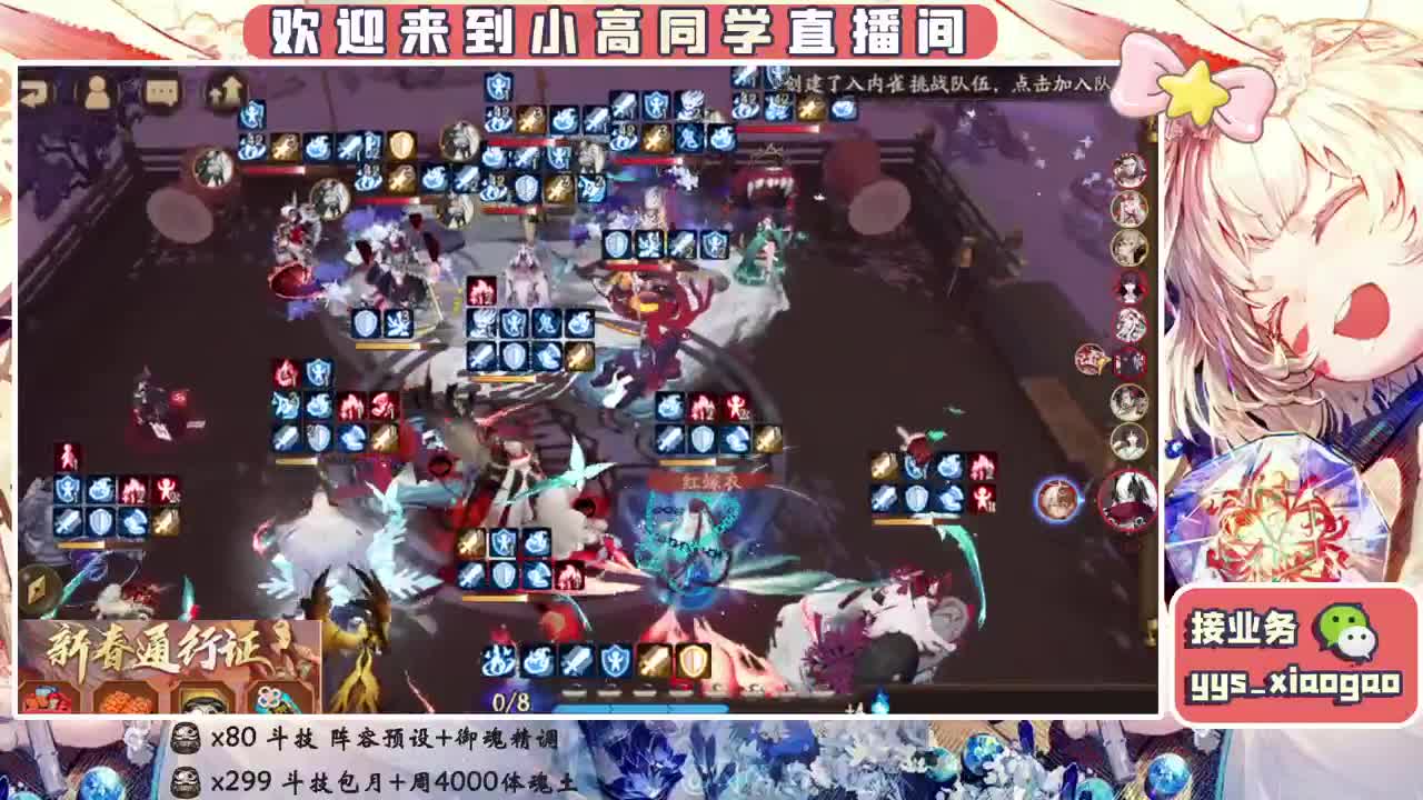 新年快乐 接业务