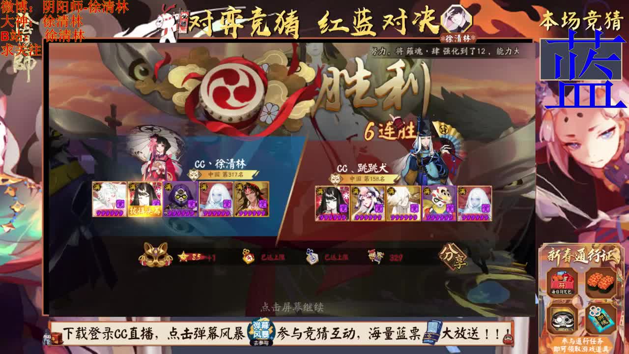 老徐对弈蓝票抽不停 第2段