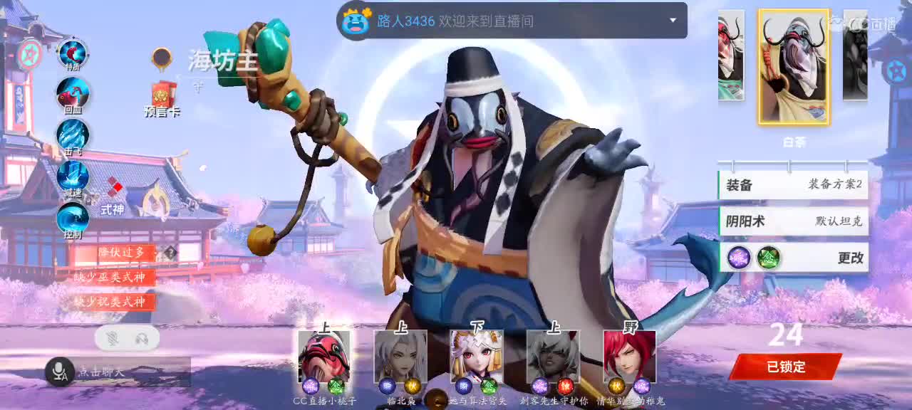 过年好鸭！ 第1段