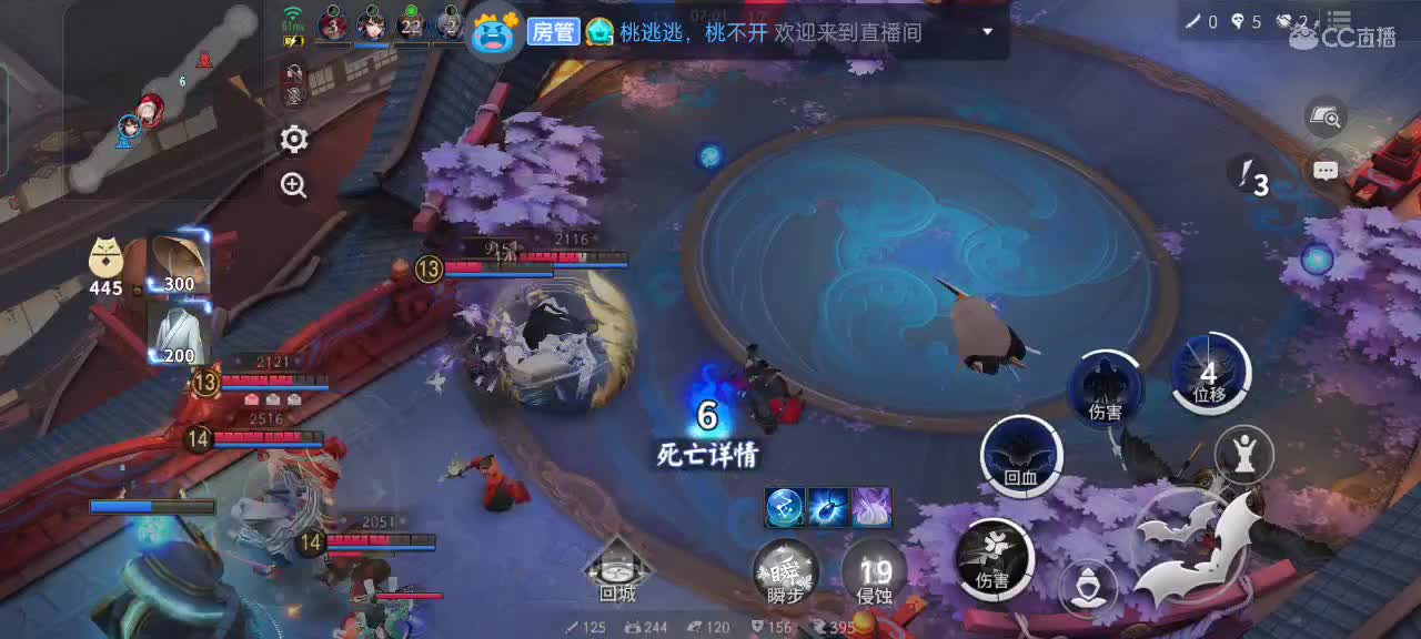 过年好鸭！ 第2段