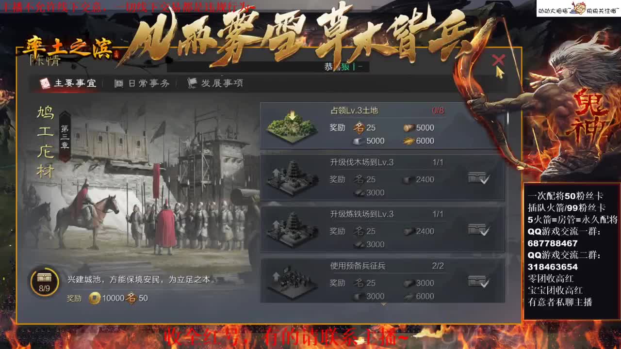 早上好，兵合开荒来一波~ 第2段