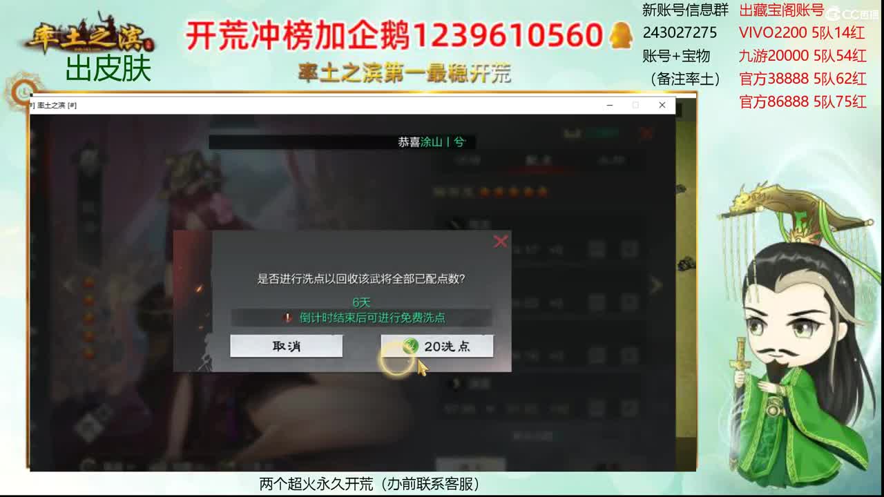 10号正式开工 第2段