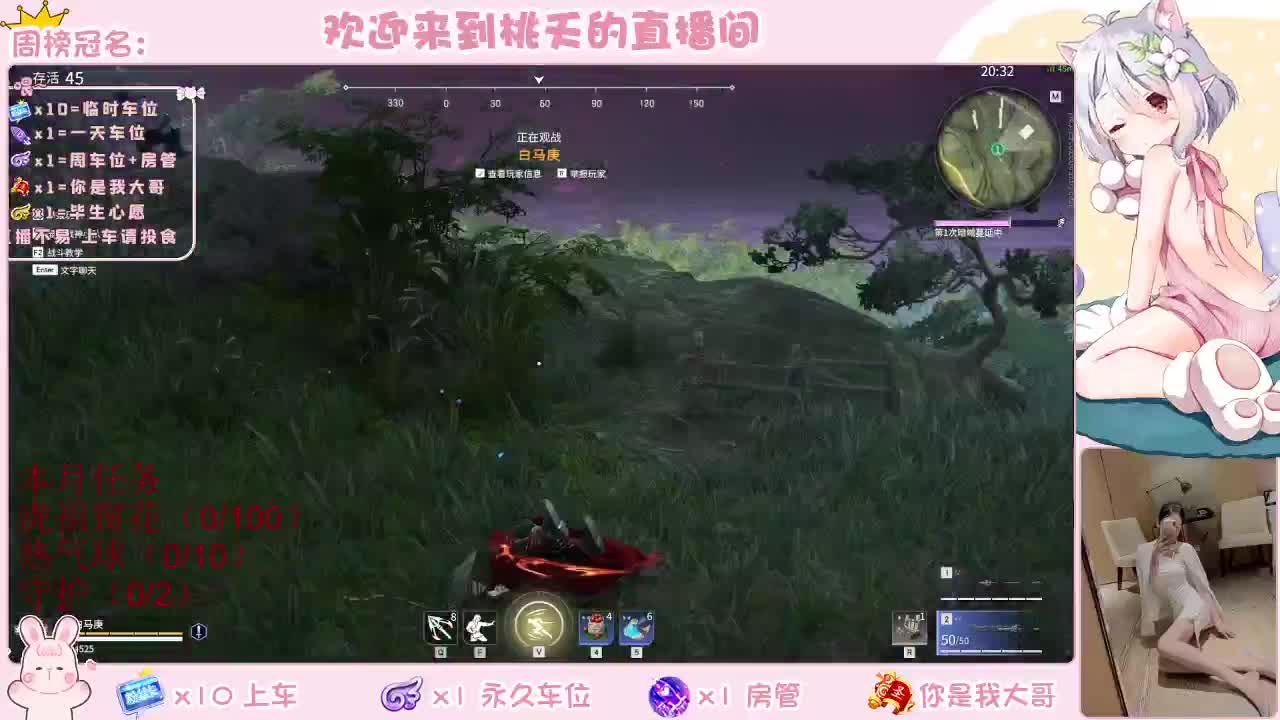 新年快乐 壹佰吧 第1段