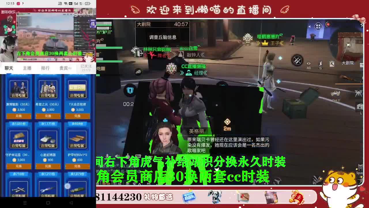 月卡换蓝c赛博 第1段