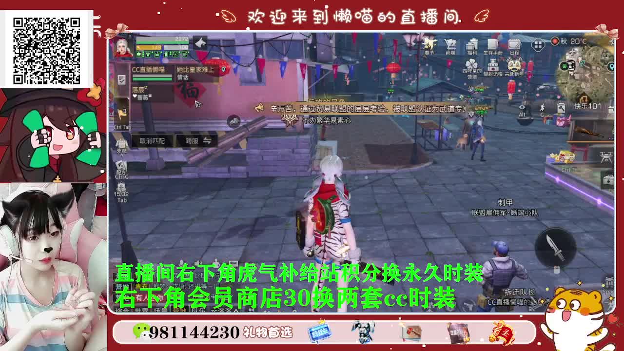 月卡换蓝c赛博 第2段