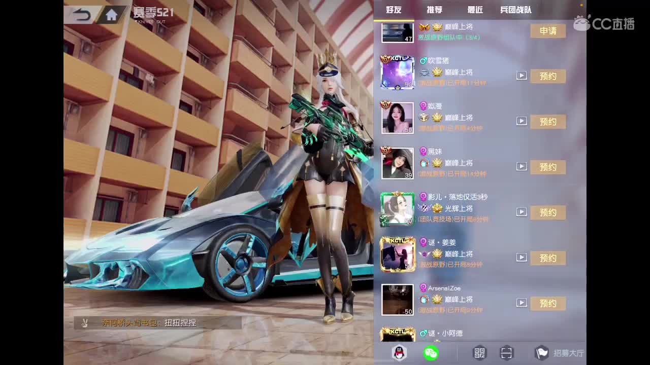 加油